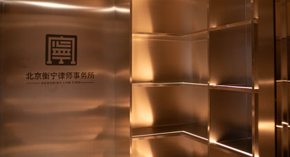 律所环境