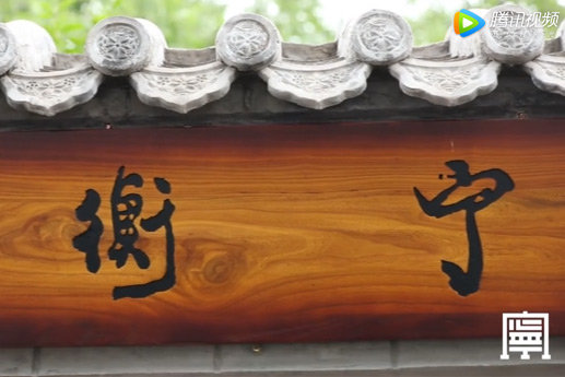 衡宁律师事务所：大家办案，人人出力【视频解说】