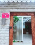 最美的仲夏欢迎回家！衡宁律师事务所开门迎客