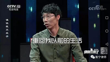 常铮律师参加录制《律师来了》并与求助人签约助力(图5)