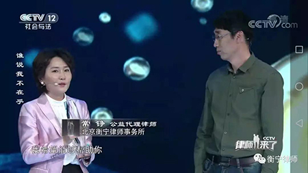 常铮律师参加录制《律师来了》并与求助人签约助力(图6)