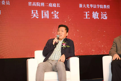 第三届靖霖刑辩论坛召开 常铮律师受邀出席(图9)
