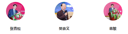 常铮律师受邀参加第十三届尚权刑辩论坛(图4)