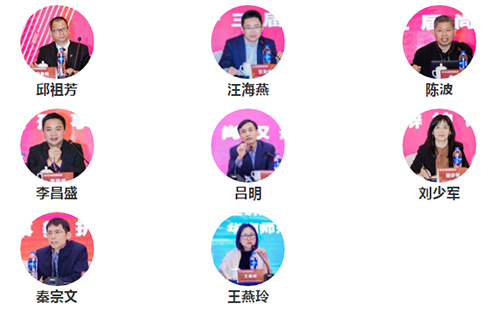 常铮律师受邀参加第十三届尚权刑辩论坛(图5)