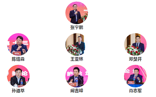 常铮律师受邀参加第十三届尚权刑辩论坛(图6)