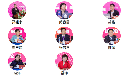 常铮律师受邀参加第十三届尚权刑辩论坛(图7)