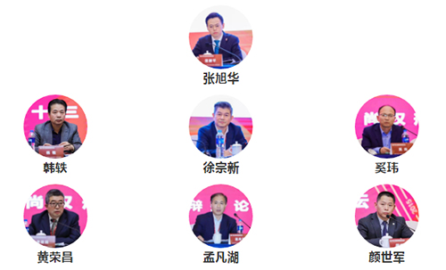 常铮律师受邀参加第十三届尚权刑辩论坛(图8)
