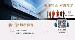 衡宁内训丨《接待客户的方法和常见问题》课程音频已上线 欢迎下载收