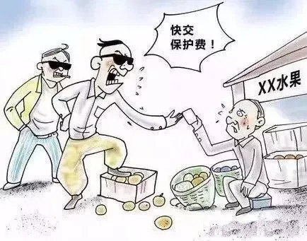 涉黑涉恶案件财产怎么处理？(图1)