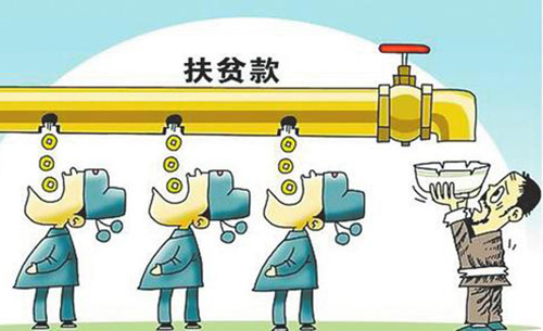 职务犯罪属于什么类型的犯罪？(图1)