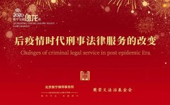 衡宁主题沙龙会丨冷冬将至 温暖相随