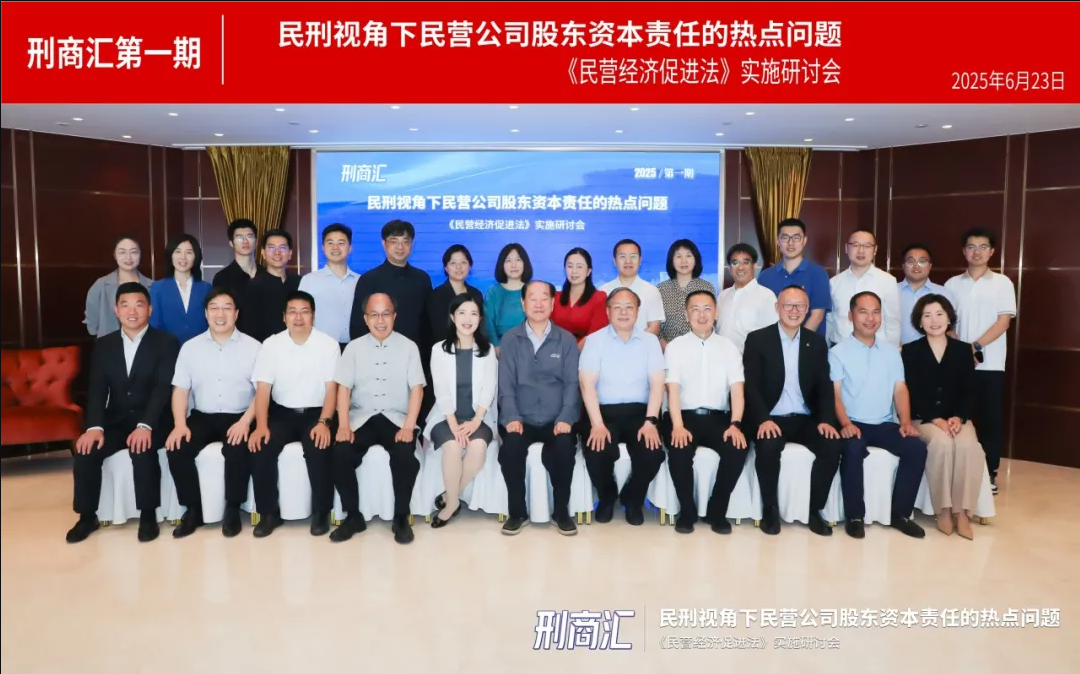 刑商汇首秀圆满落幕(图2)