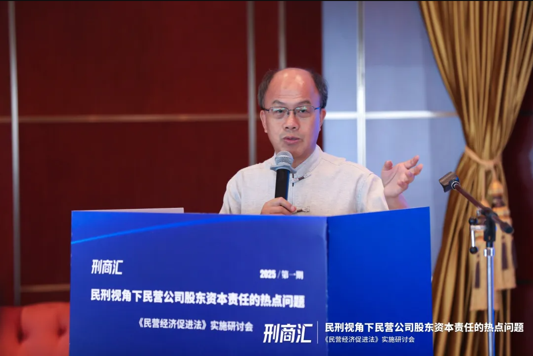 刑商汇首秀圆满落幕(图3)