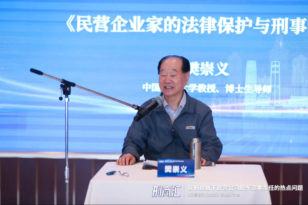 刑商汇首秀圆满落幕(图4)