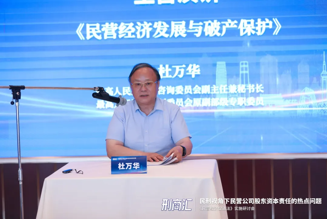 刑商汇首秀圆满落幕(图5)