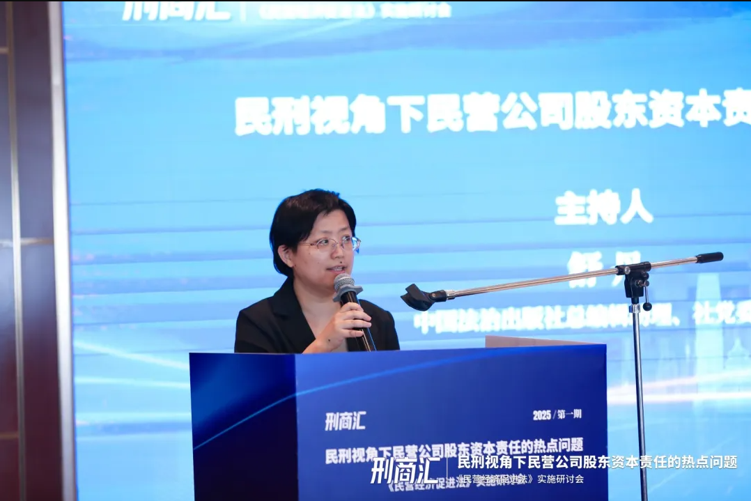 刑商汇首秀圆满落幕(图7)