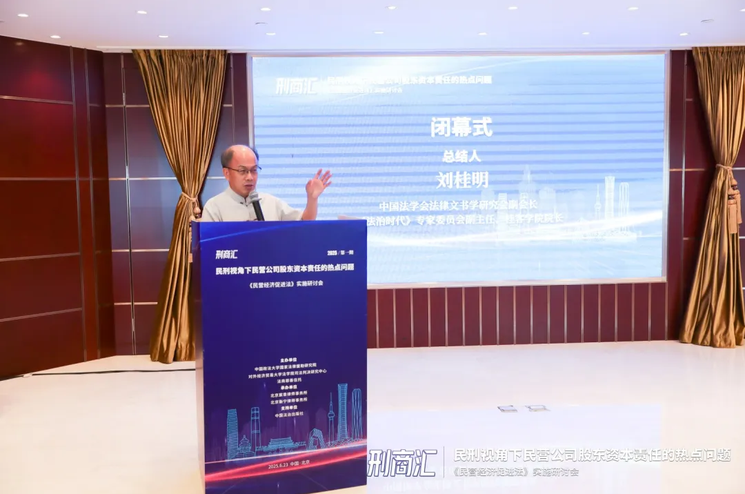 刑商汇首秀圆满落幕(图9)