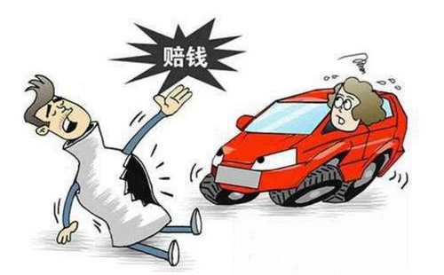 故意“碰瓷”违法吗？是否构成犯罪？(图1)