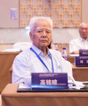 高铭暄